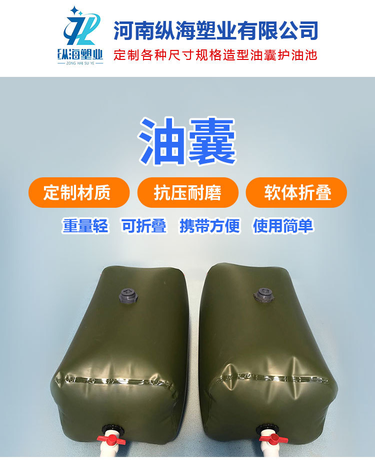 Latest company case about Are Heavy Metals Leaching into Your High-Altitude Mining Camp's Water Supply? The TPU Polyether Solution