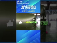 مثانه روغن ترانسفورم